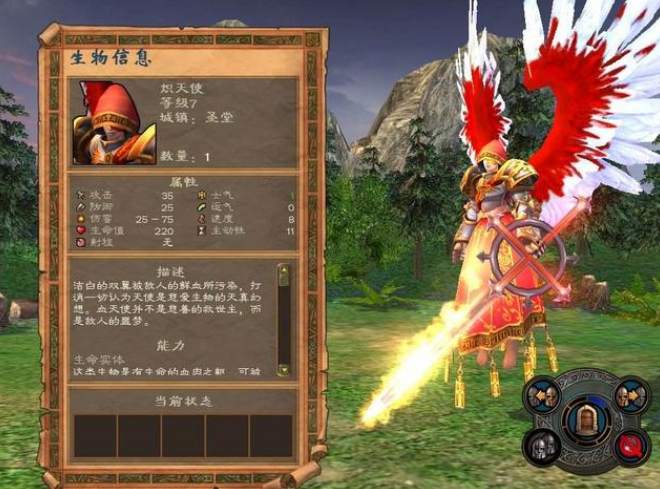 英雄无敌5兵种升级选择攻略图 英雄无敌5兵种升级选择攻略图