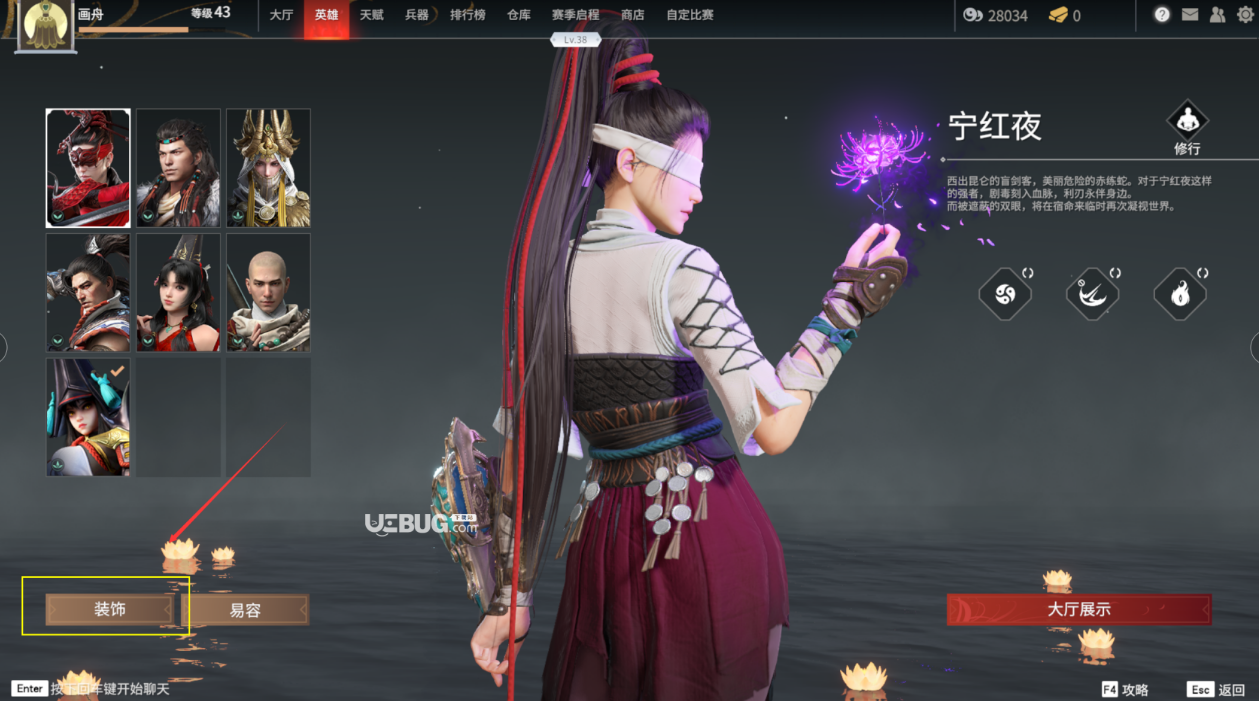 永劫无间四个人怎么玩 永劫无间四个人怎么玩
