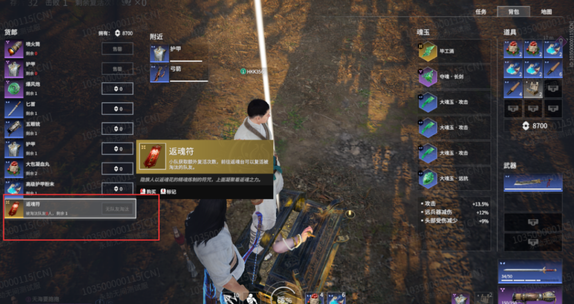 永劫无间四个人怎么玩 永劫无间四个人怎么玩