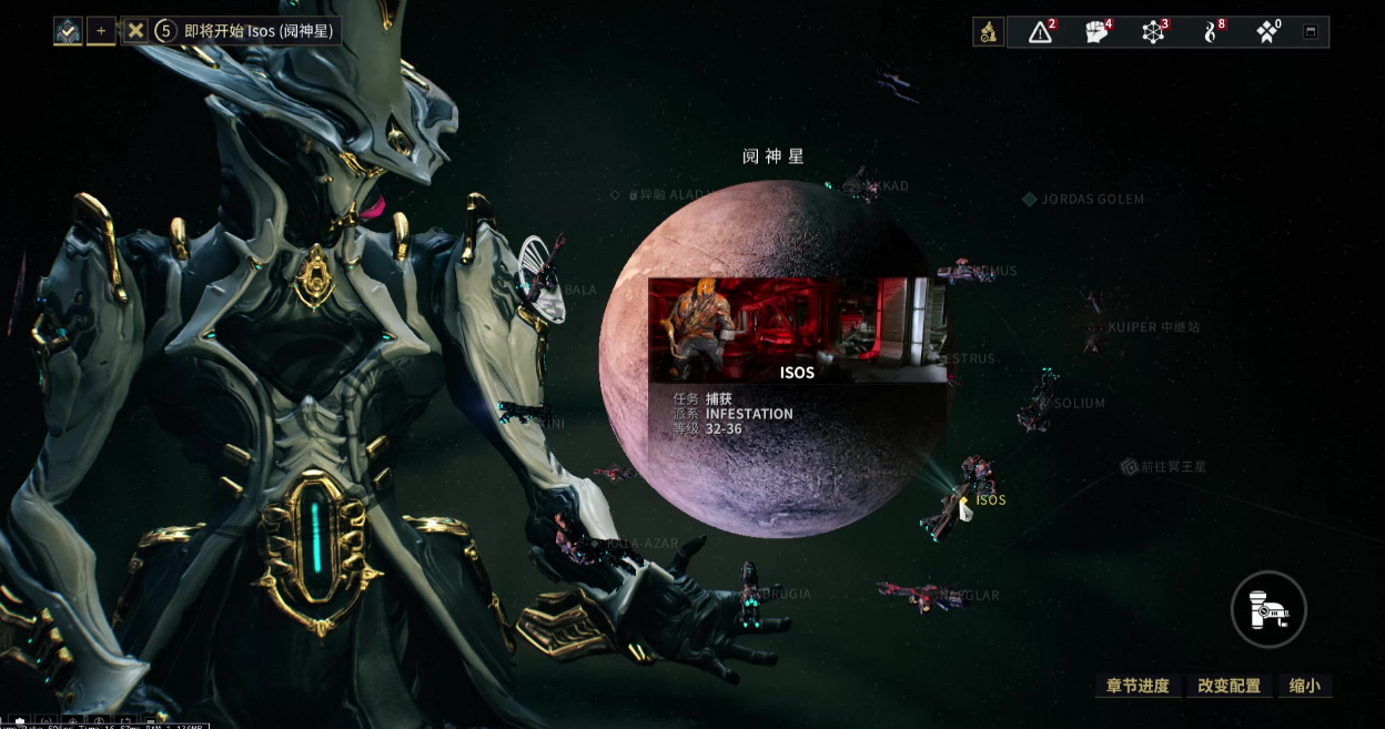 星际战甲扫描任务怎么过
