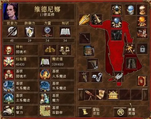 英雄无敌5地牢古怪魔力怎么获得 英雄无敌5地牢古怪魔力怎么获得