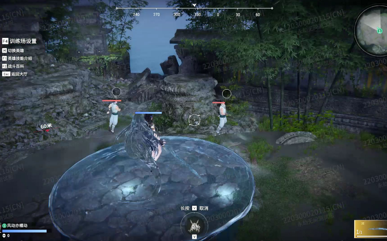 永劫无间怎么打拳