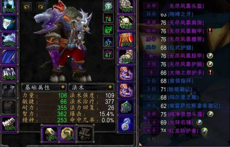 宝藏世界蓝龙鳞怎么得