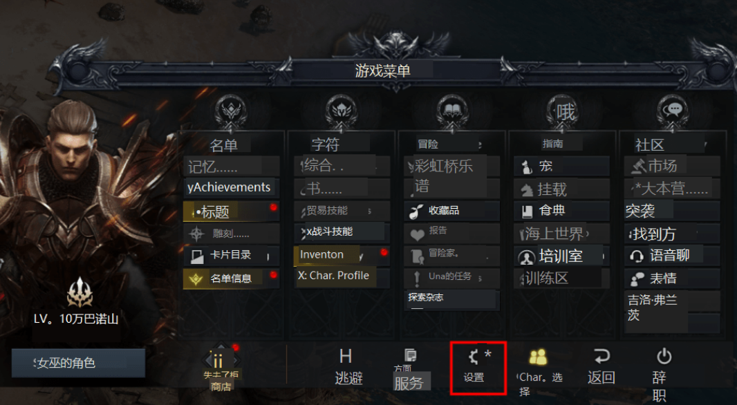 失落的方舟铭刻怎么弄五个三