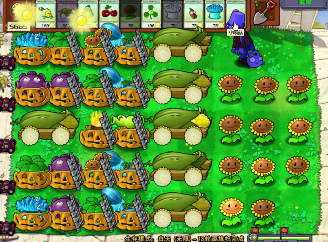植物大战僵尸无尽版怎么赚钱 植物大战僵尸无尽版怎么赚钱