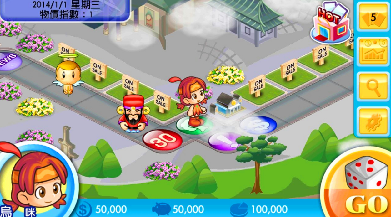 大富翁10在哪买股票 大富翁10在哪买股票