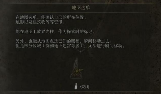 艾尔登法环哪些职业可以召唤 艾尔登法环哪些职业可以召唤
