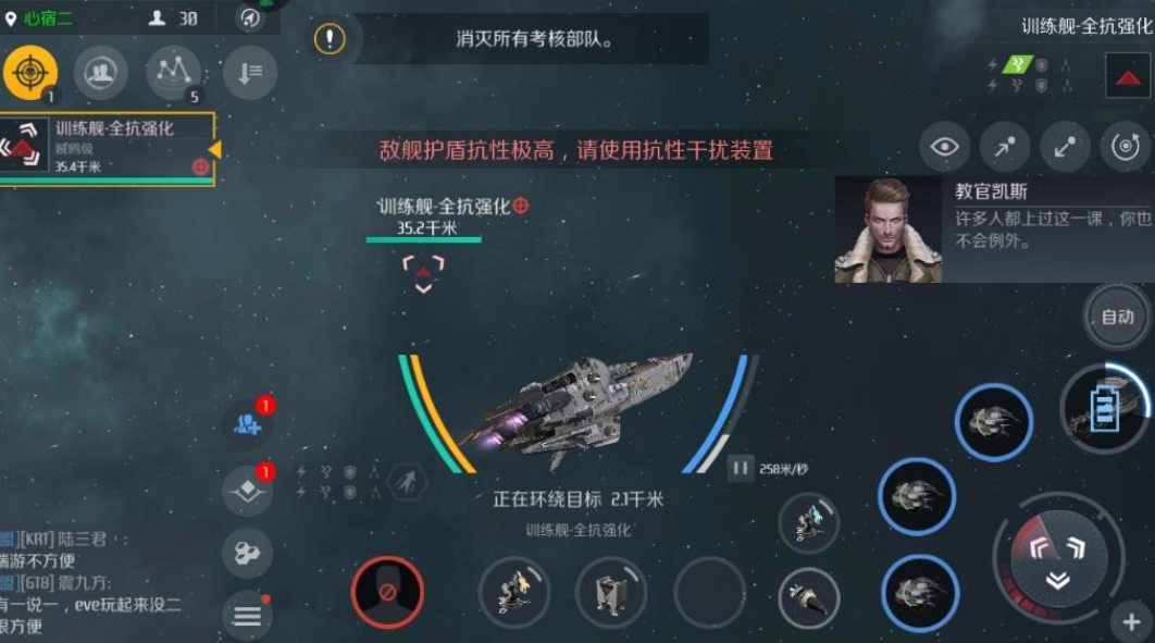 第二银河晓级怎么搭配