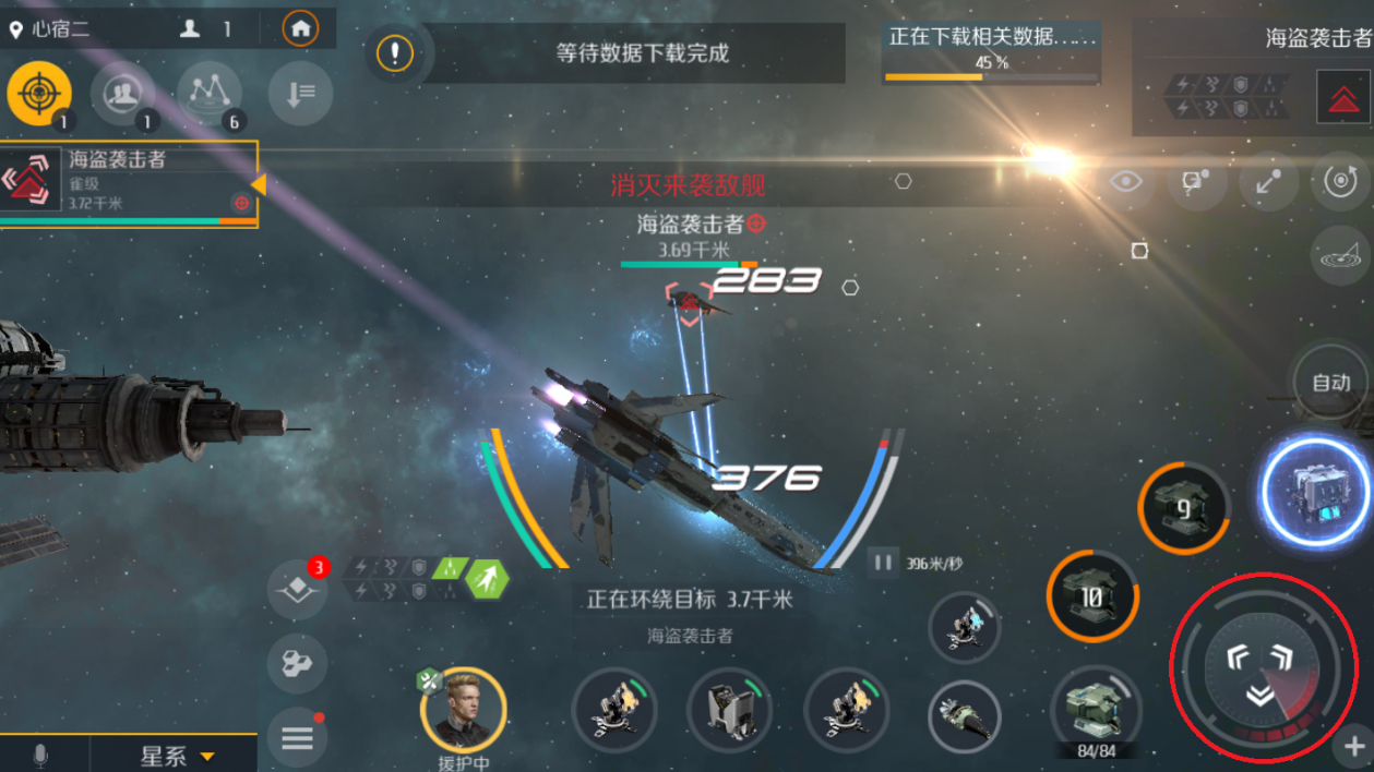第二银河晓级怎么搭配