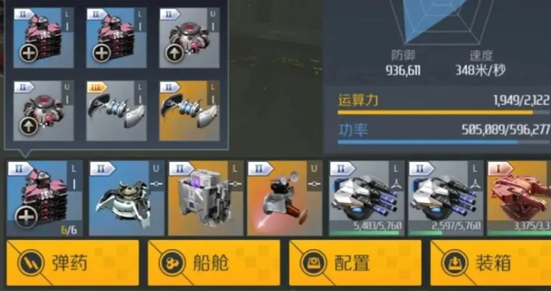第二银河晓级怎么搭配