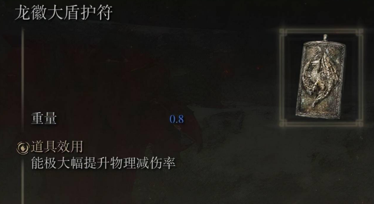 艾尔登法环怎么释放战技按键