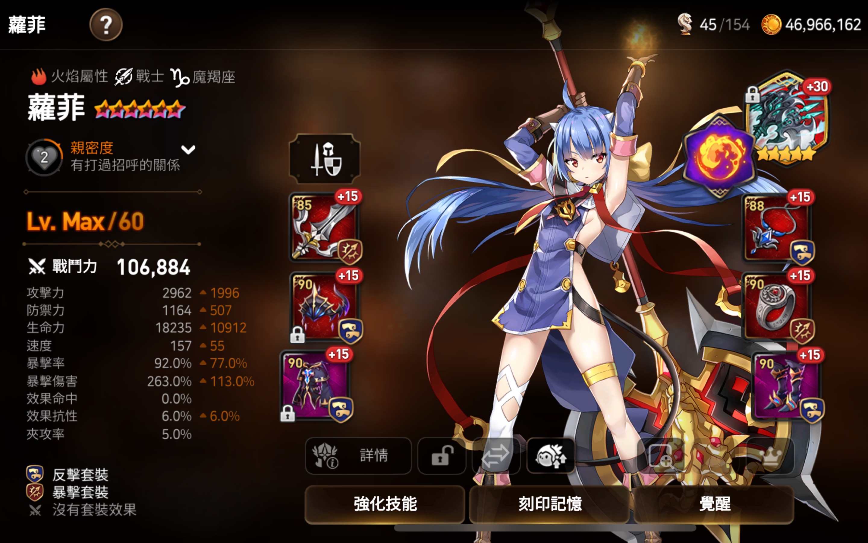 第七史诗混沌闸门怎么完成