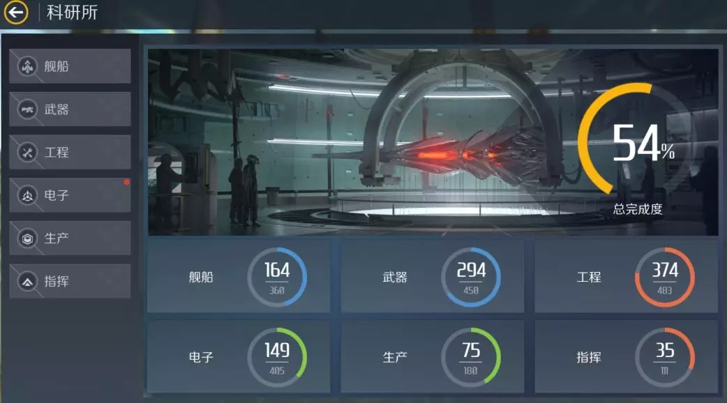 第二银河弹药到底怎么装备 第二银河弹药到底怎么装备