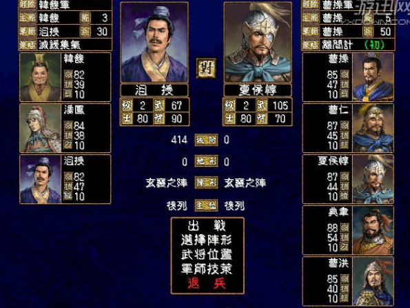 三国群英传2隐藏武将怎么出场