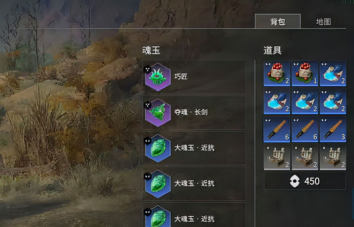 永劫无间怎么解除情侣关系