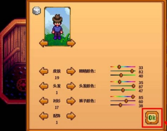 星露谷物语隐藏雕像有什么用 星露谷物语隐藏雕像有什么用