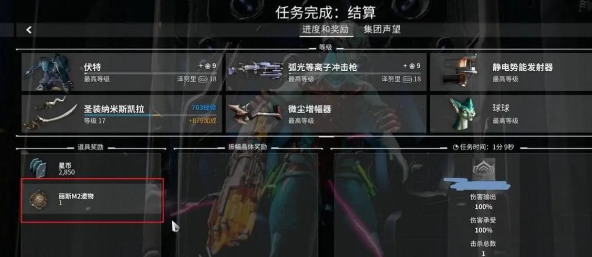 星际战甲新手刷圣装怎么刷的啊