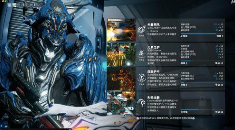 星际战甲火卫二宠物怎么抓 星际战甲火卫二宠物怎么抓