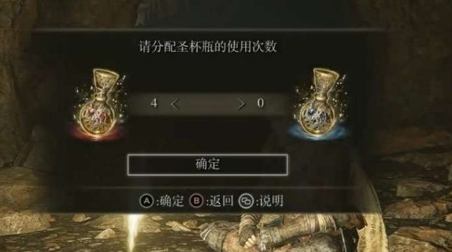 艾尔登法环怎么买最便宜 艾尔登法环怎么买最便宜