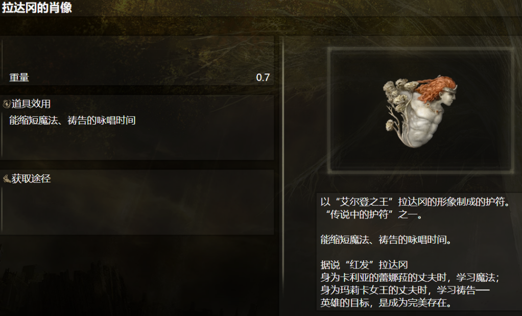 艾尔登法环怎么买最便宜 艾尔登法环怎么买最便宜