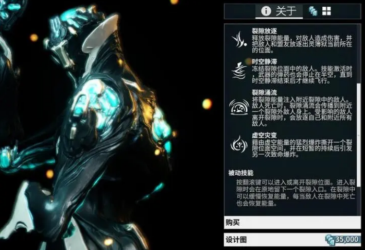 星际战甲提亚那关口怎么打 星际战甲提亚那关口怎么打