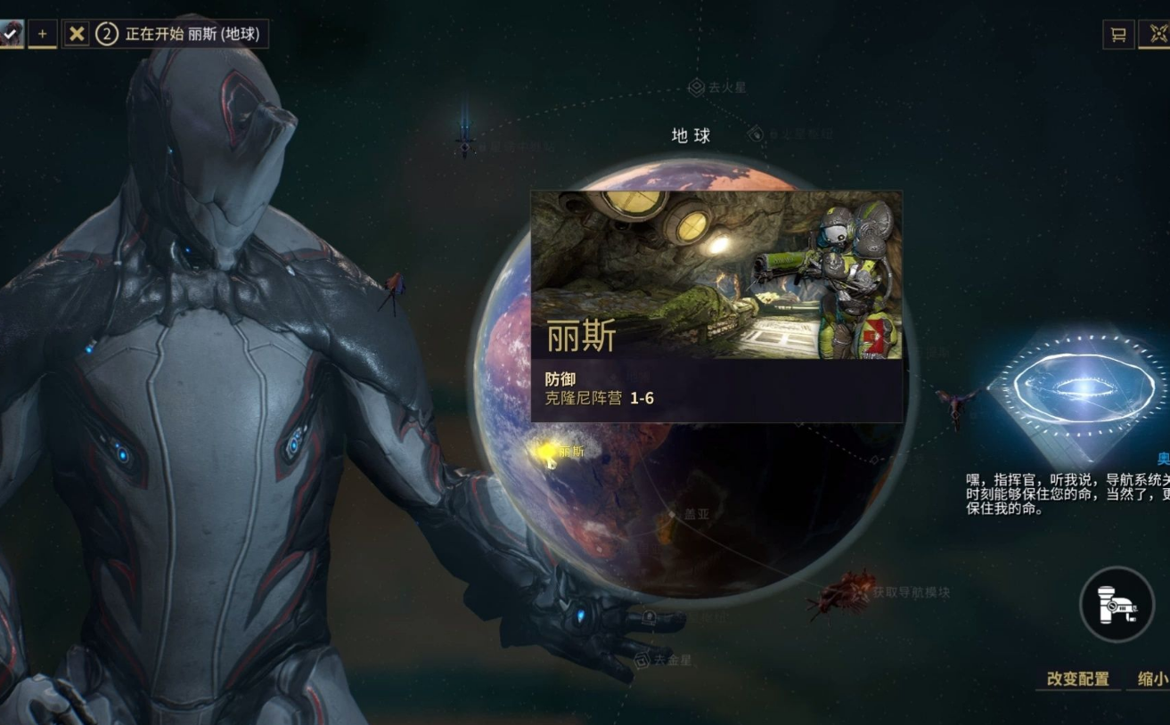 星际战甲第2关怎么过 星际战甲第2关怎么过