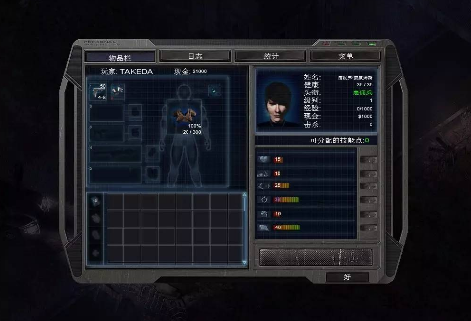 孤胆枪手人物如何加点