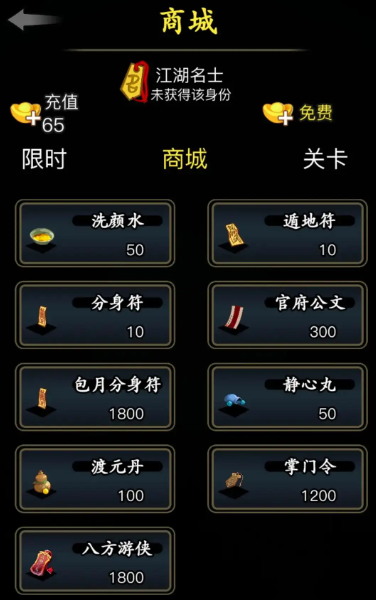 放置江湖新秀礼包有什么 放置江湖新秀礼包有什么
