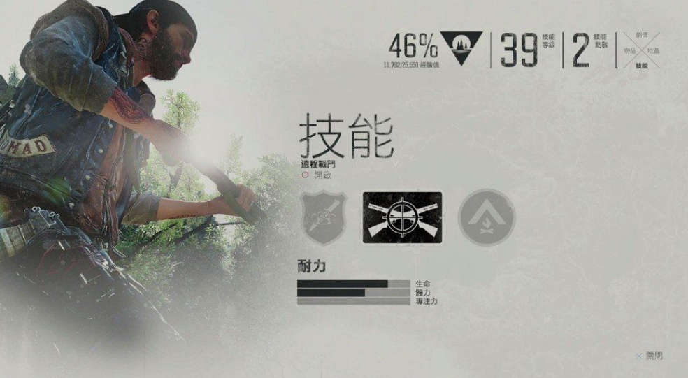 往日不再保险丝怎么获得 往日不再保险丝怎么获得