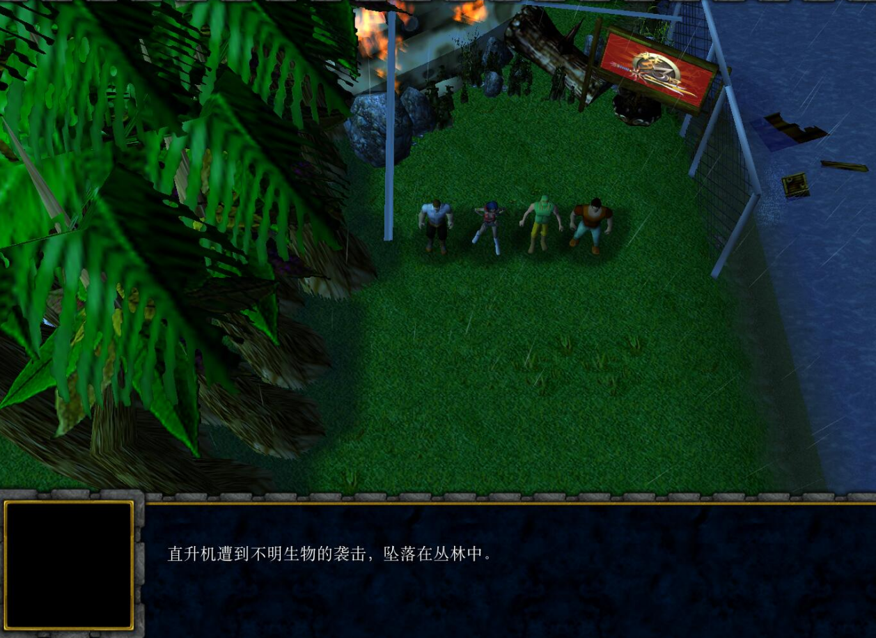 恐龙岛如何组队