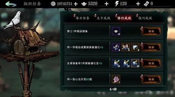 影之刃3第7天应该怎么玩 影之刃3第7天应该怎么玩