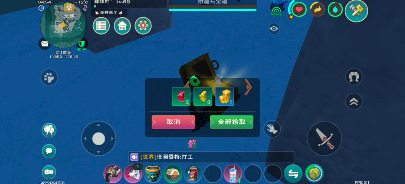 创造与魔法潜水需要什么道具 创造与魔法潜水需要什么道具