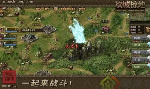 攻城掠地好玩在哪里 攻城掠地好玩在哪里