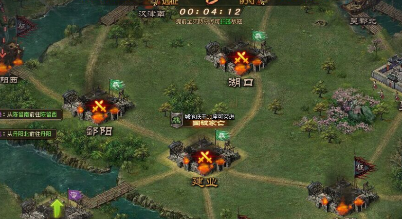 攻城掠地好玩在哪里 攻城掠地好玩在哪里