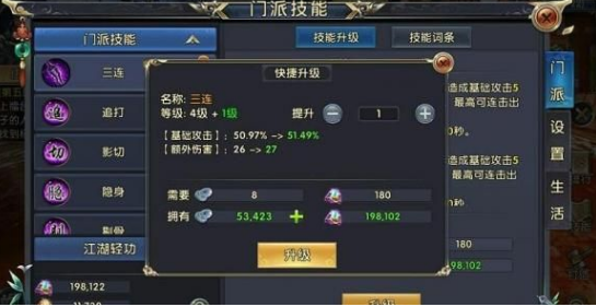 卧虎藏龙草料怎么获得