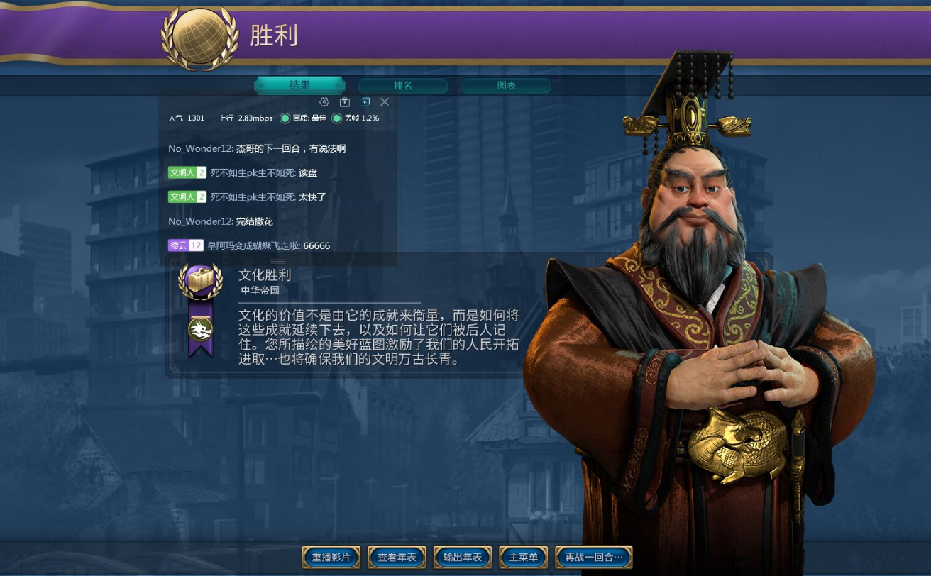 文明6秦始皇战争怎么玩 文明6秦始皇战争怎么玩