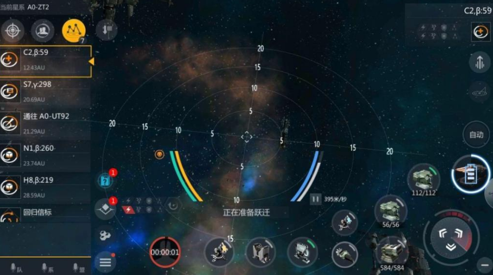 第二银河x机构的攻略怎么玩 第二银河x机构的攻略怎么玩
