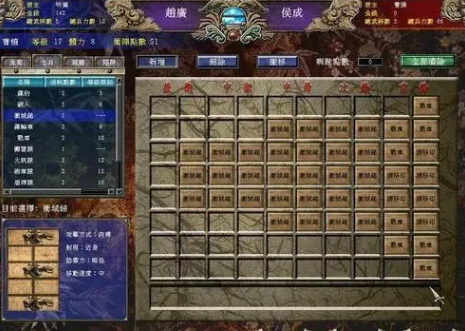 三国群英传7技能组合技如何搭配