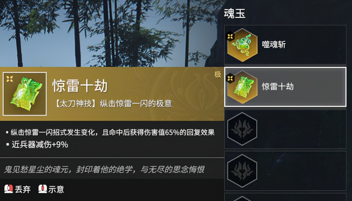 永劫无间众灵共主成就怎么完成啊 永劫无间众灵共主成就怎么完成啊