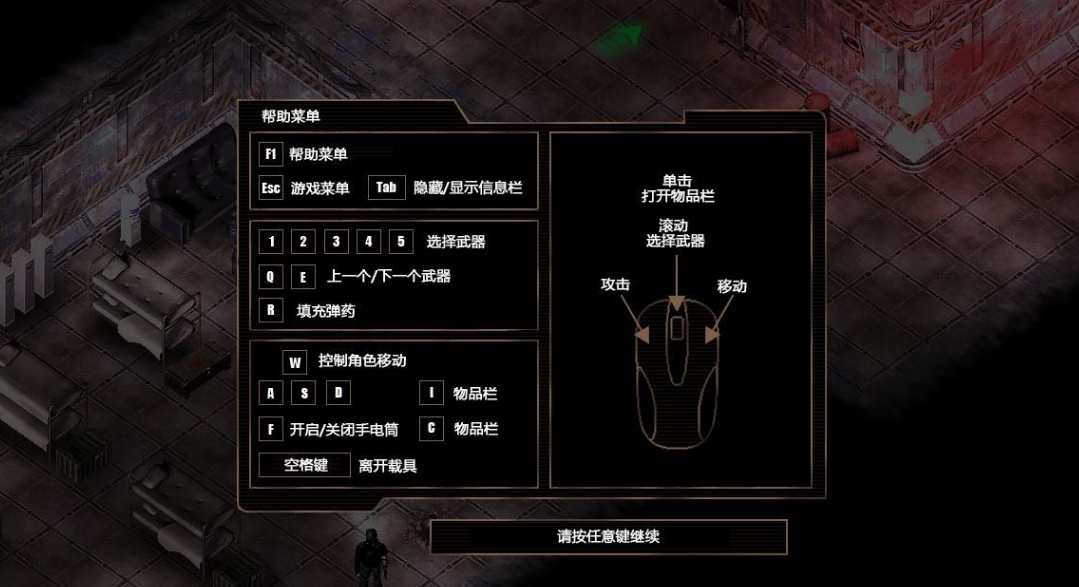 孤胆枪手2加什么属性好