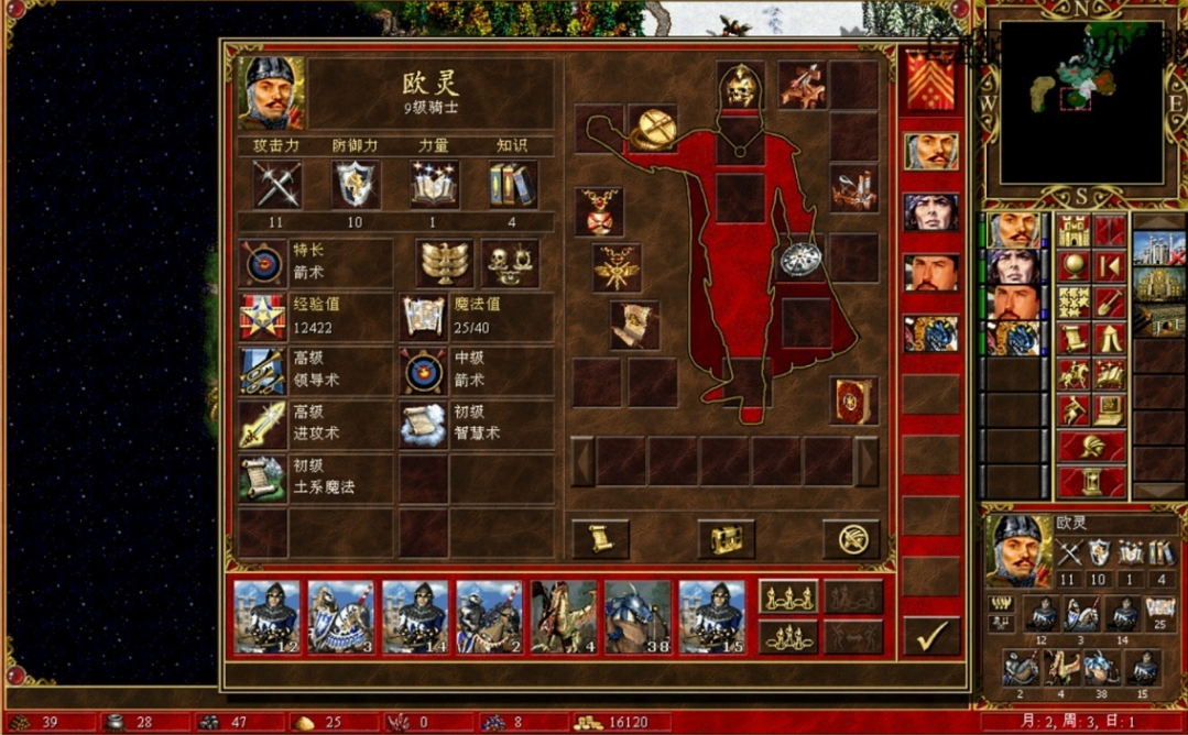 魔法门之英雄无敌3城堡怎么进 魔法门之英雄无敌3城堡怎么进