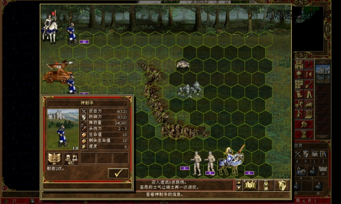 魔法门之英雄无敌3城堡怎么进 魔法门之英雄无敌3城堡怎么进