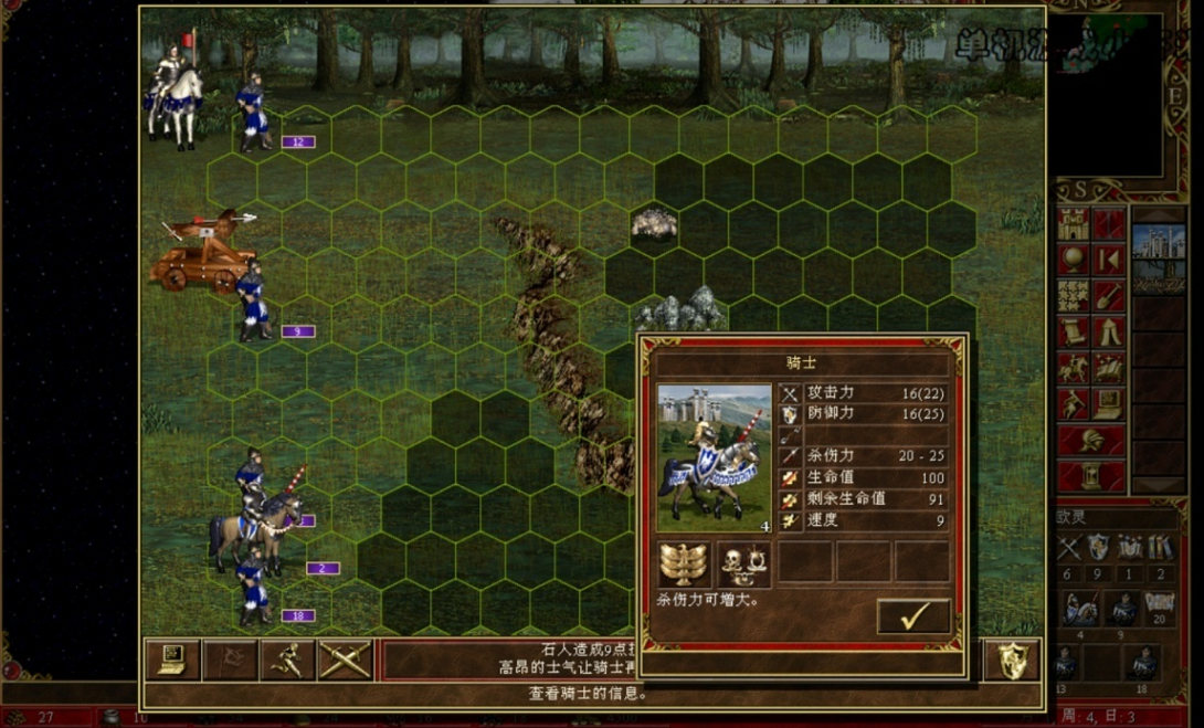 魔法门之英雄无敌3城堡怎么进 魔法门之英雄无敌3城堡怎么进