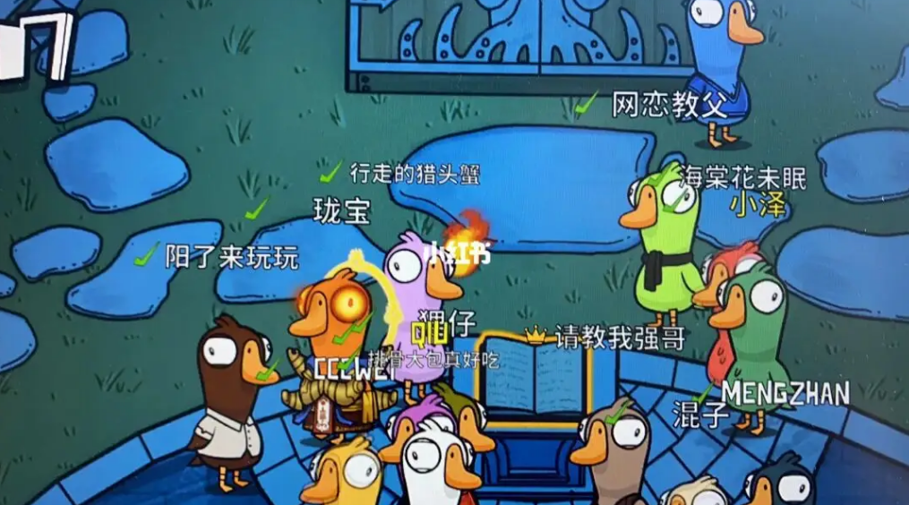 鹅鸭杀伪造的任务有什么用 鹅鸭杀伪造的任务有什么用