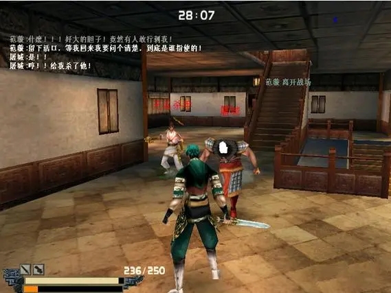 流星蝴蝶剑通关技巧有哪些 流星蝴蝶剑通关技巧有哪些