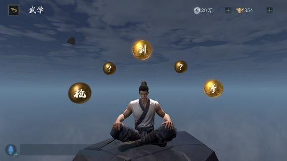 单机流星蝴蝶剑兵器谱怎么用 单机流星蝴蝶剑兵器谱怎么用