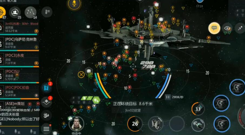 第二银河怎么攻击别人