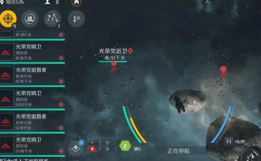 第二银河怎么攻击别人