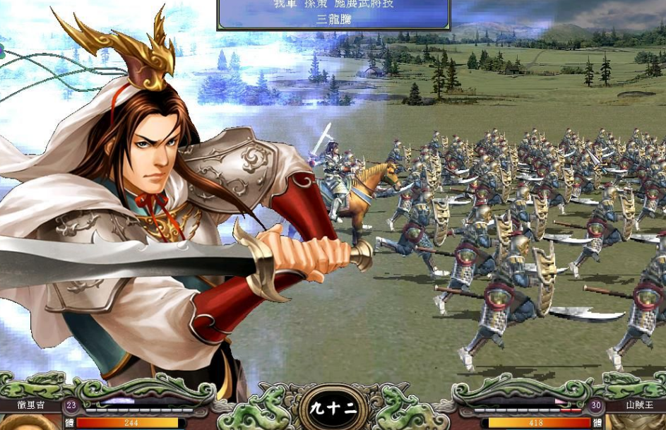 三国群英传7必学武将技能有哪些 三国群英传7必学武将技能有哪些