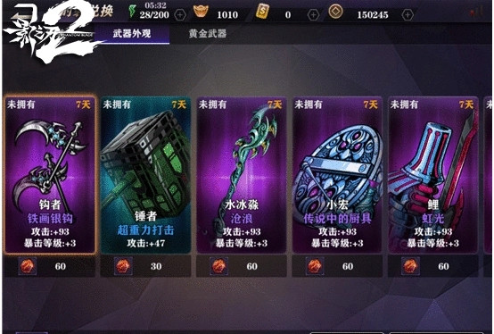 影之刃2英雄技能怎么搭配 影之刃2英雄技能怎么搭配